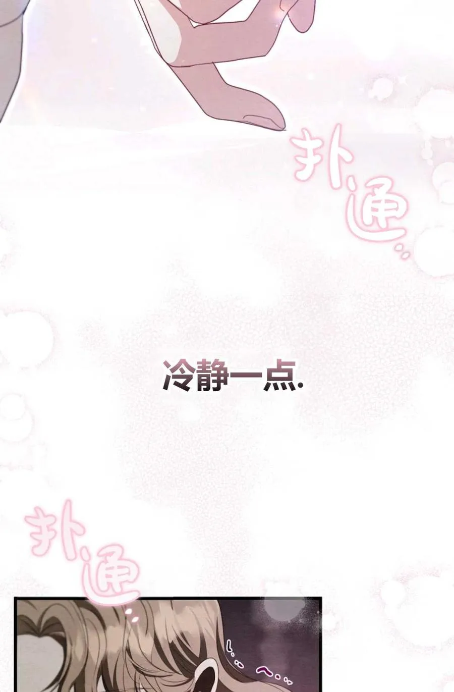 第12话 第36页