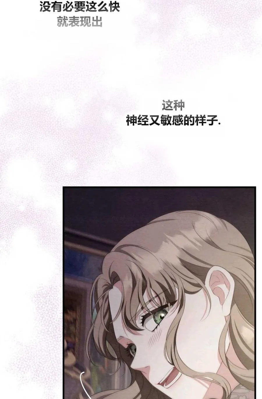 第12话 第38页