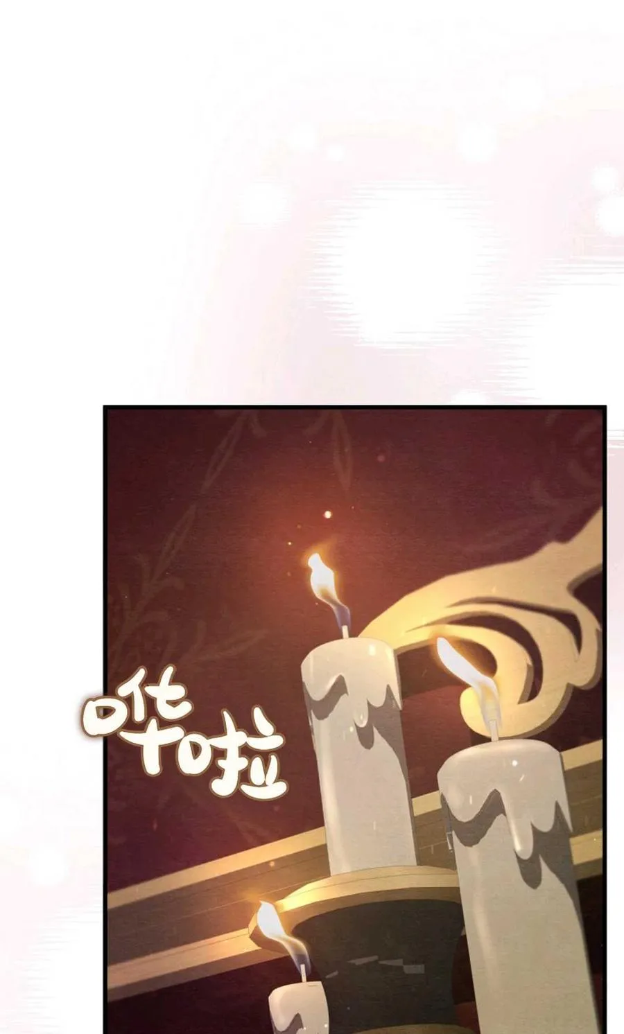 第12话 第55页