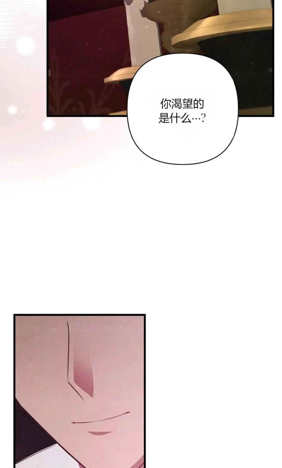 第12话 第56页