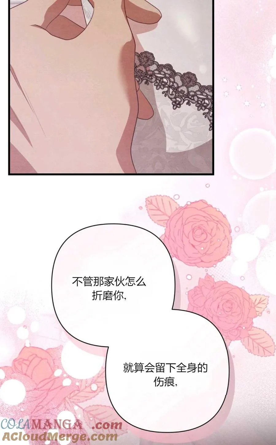 第12话 第65页