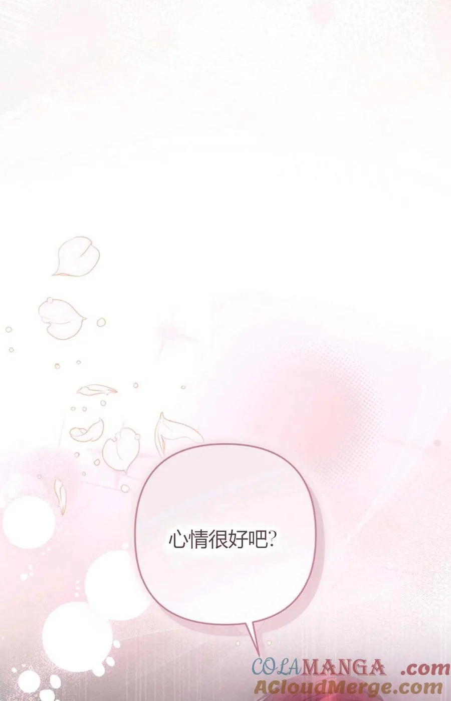 第12话 第97页
