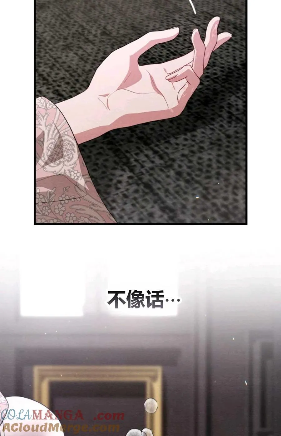 第12话 第105页