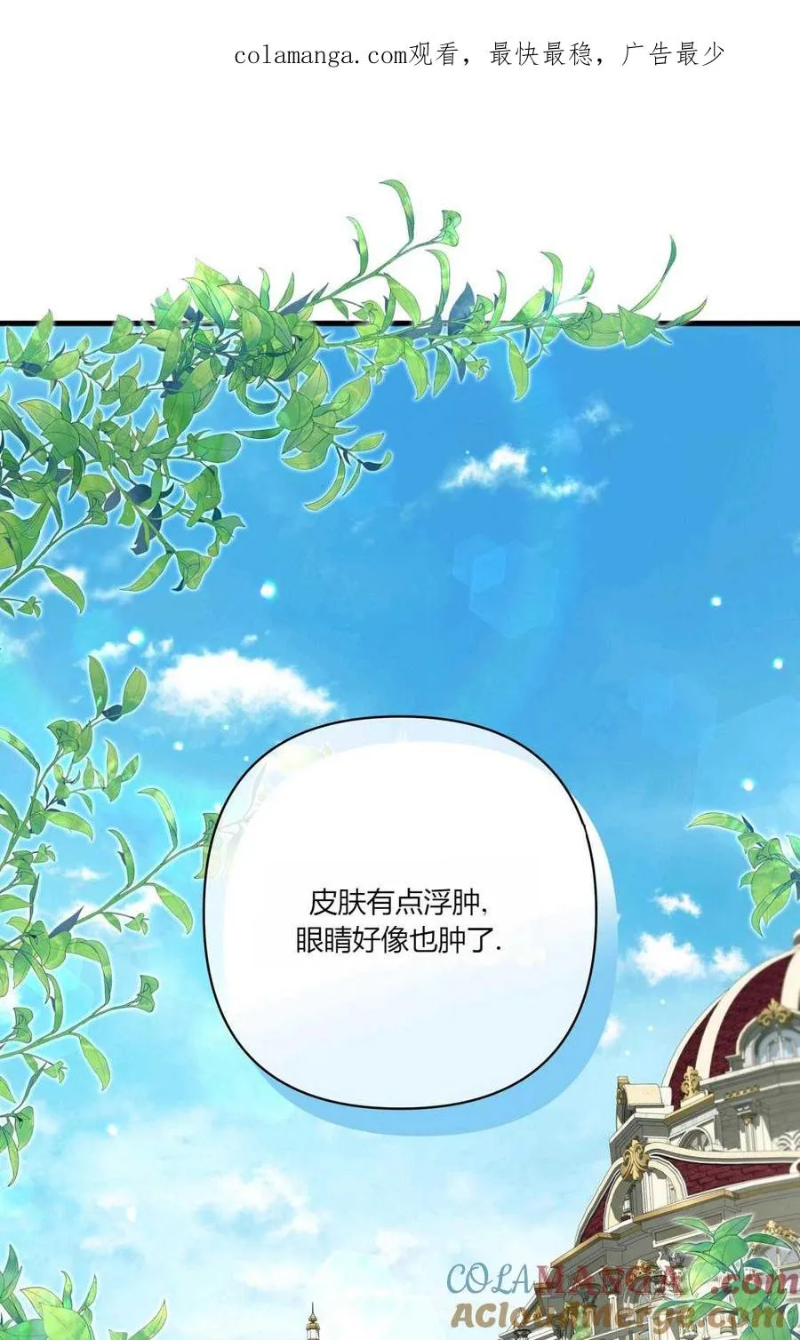 第13话 第1页