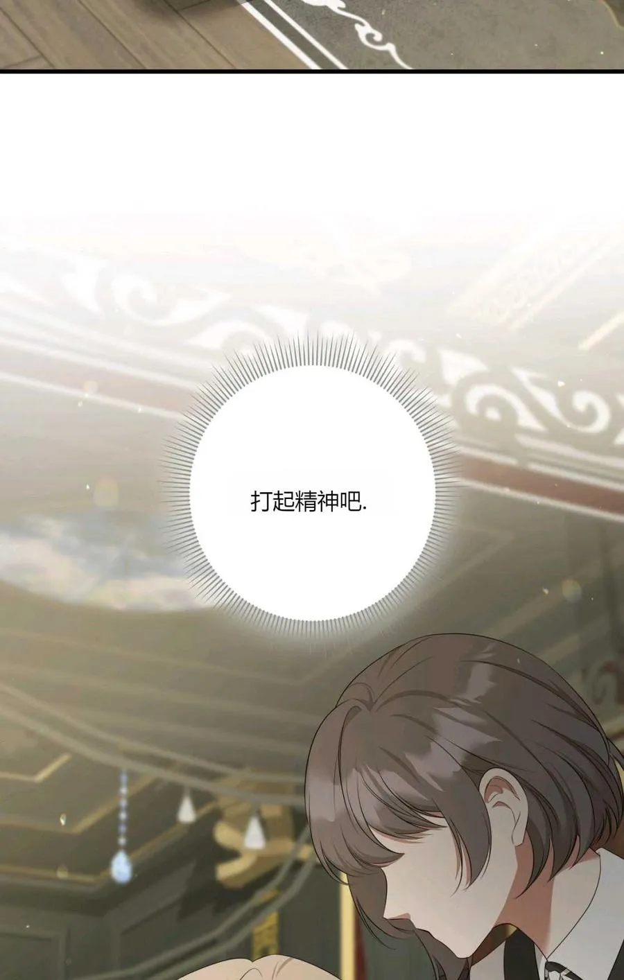 第13话 第4页