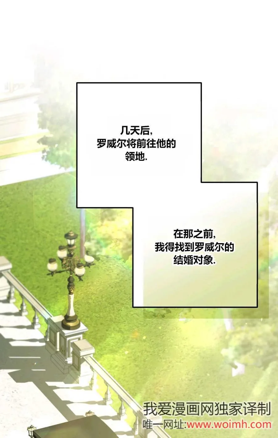第13话 第7页