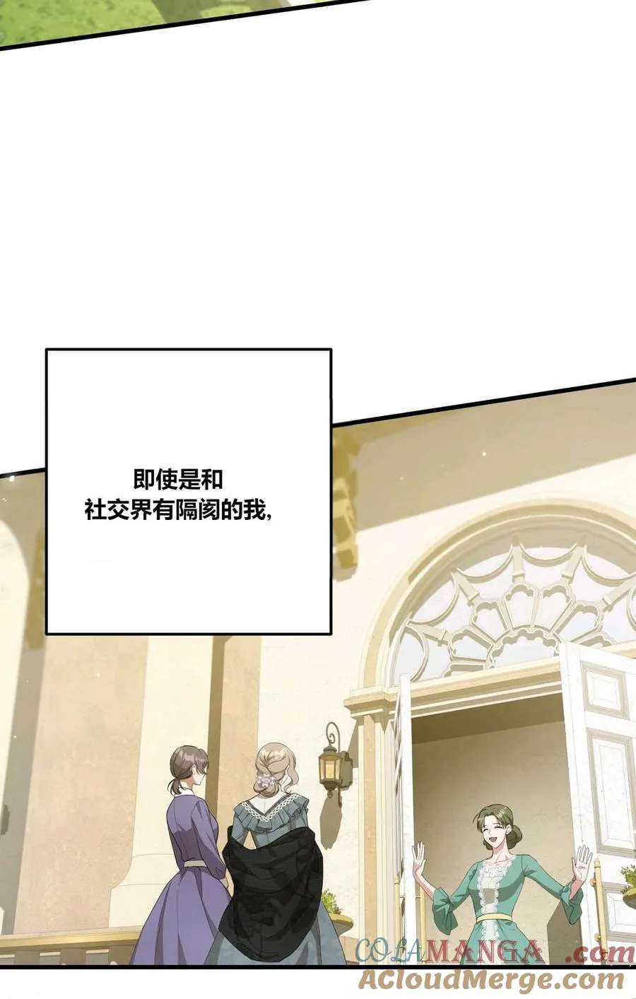 第13话 第9页