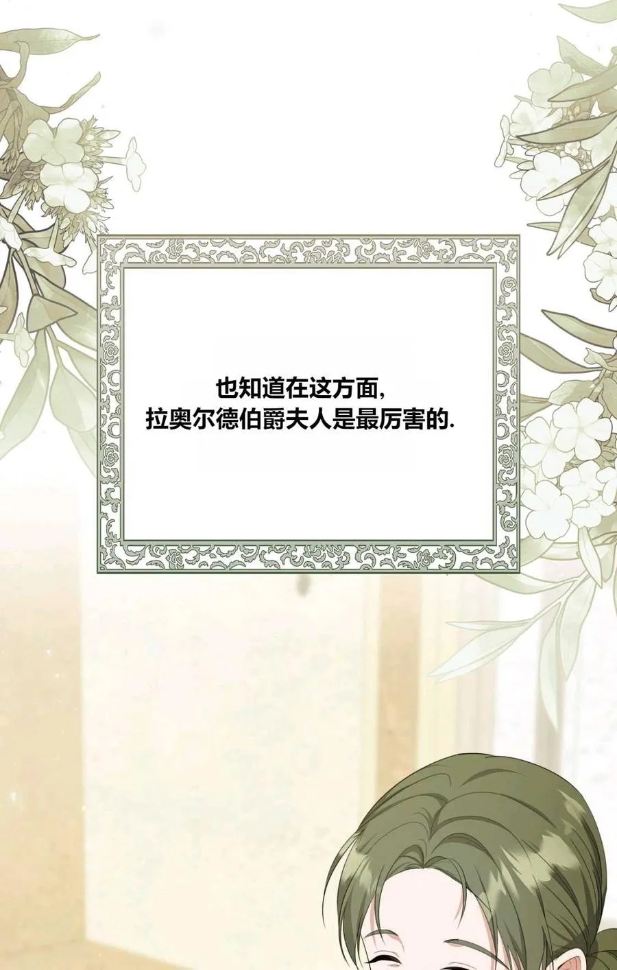 第13话 第10页