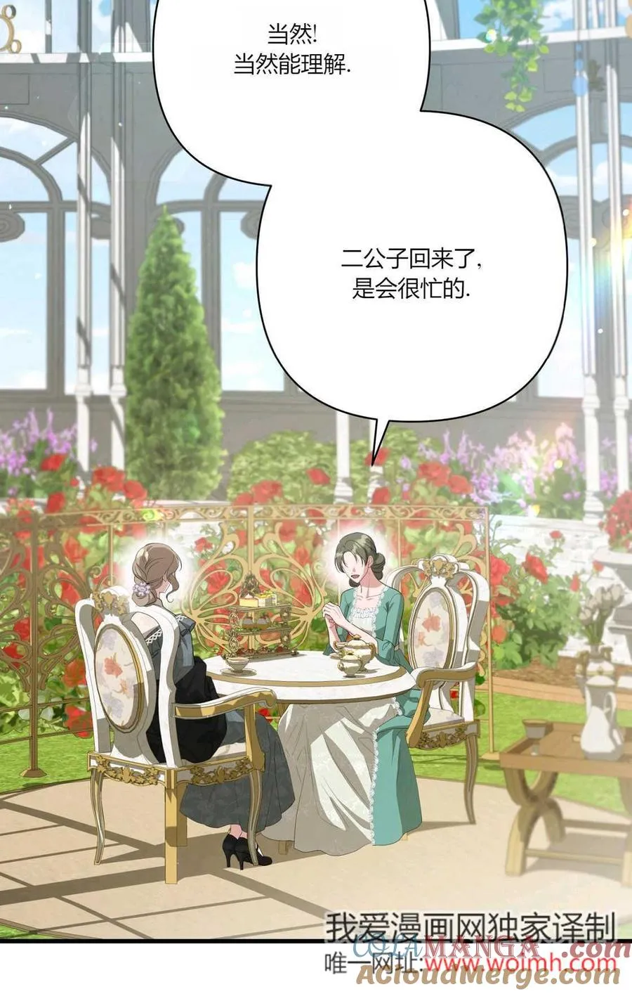 第13话 第13页