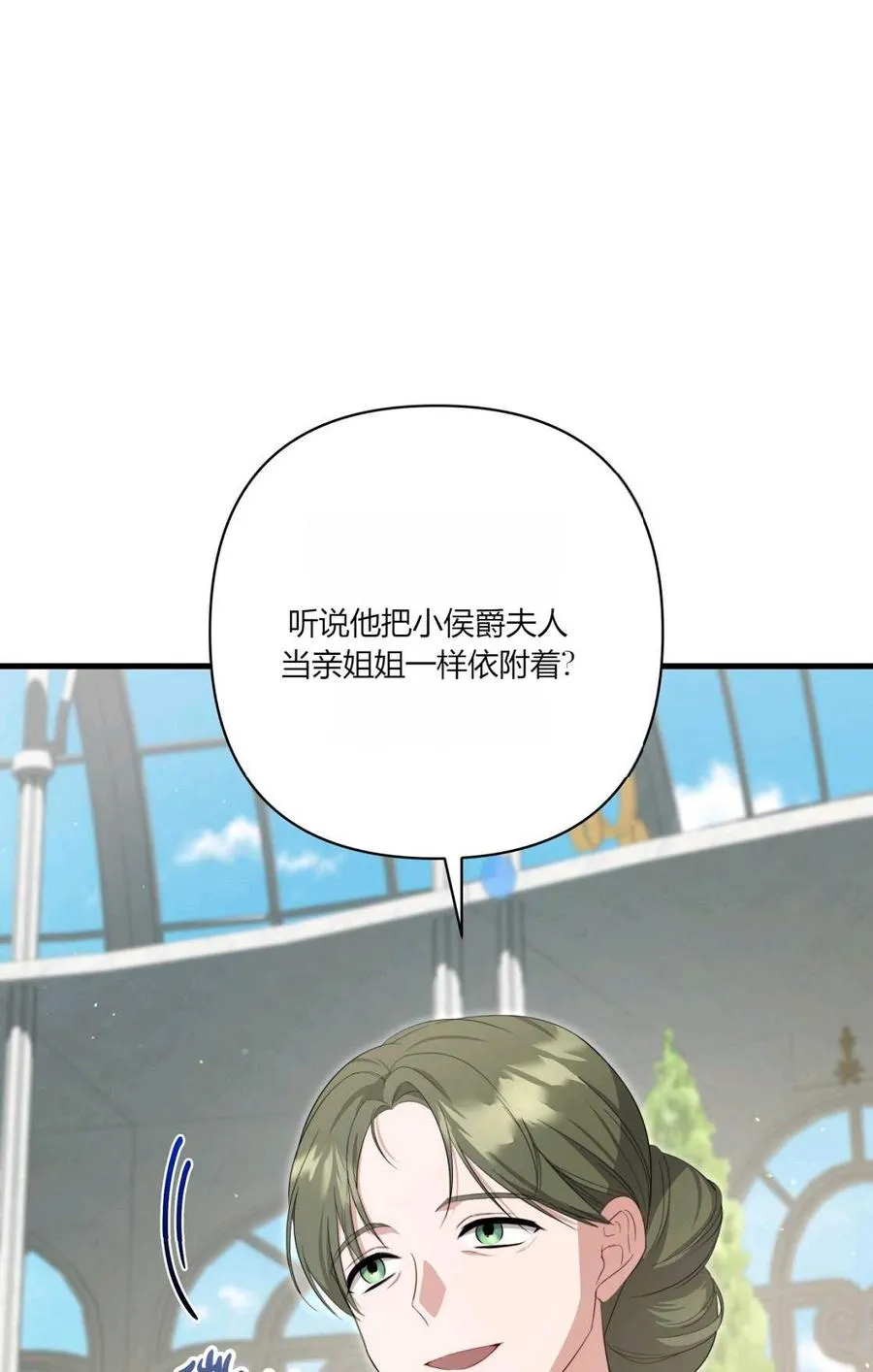 第13话 第14页