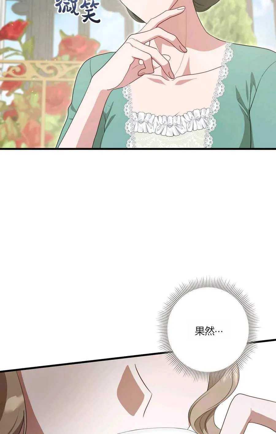 第13话 第15页