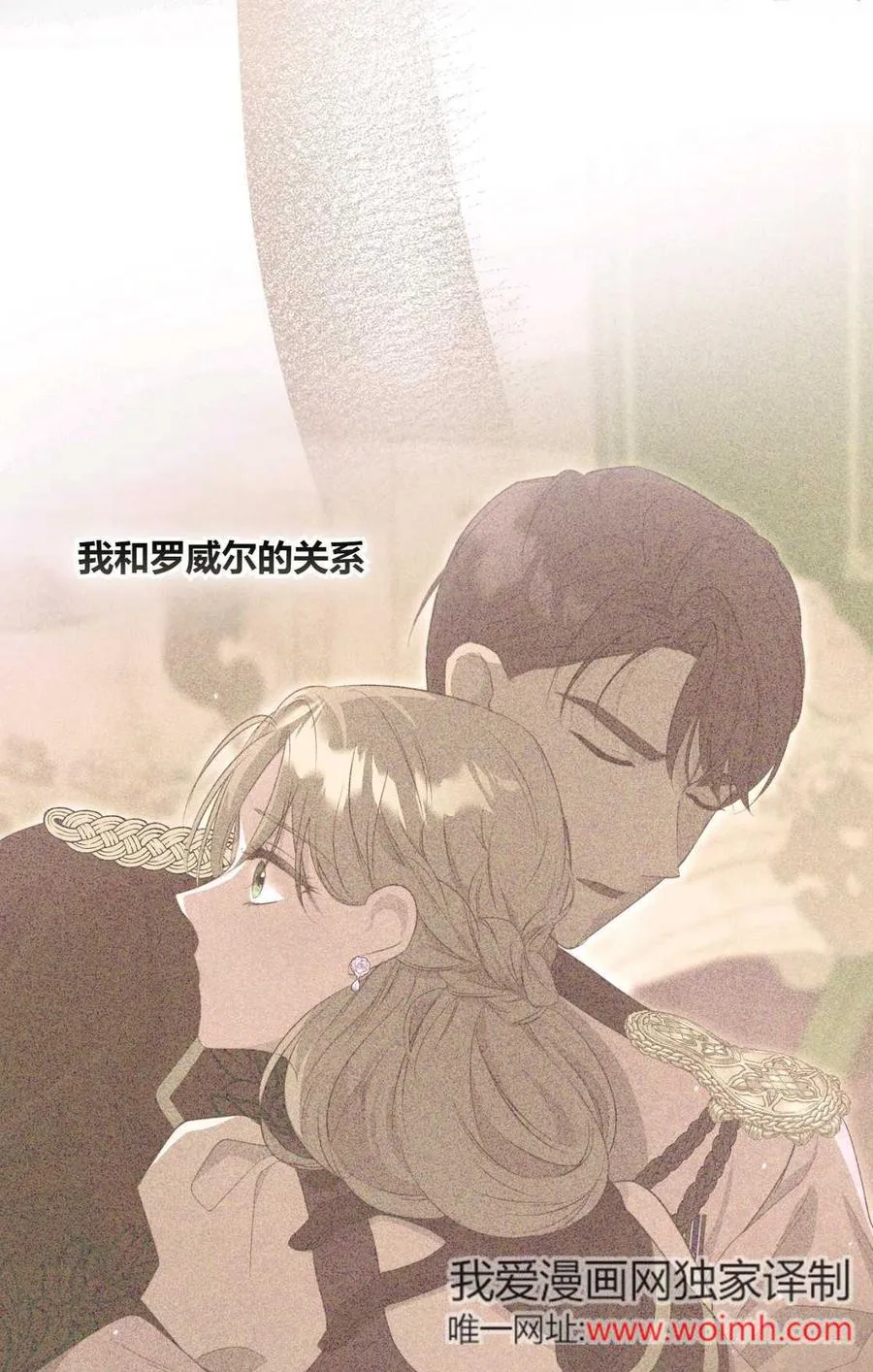 第13话 第20页