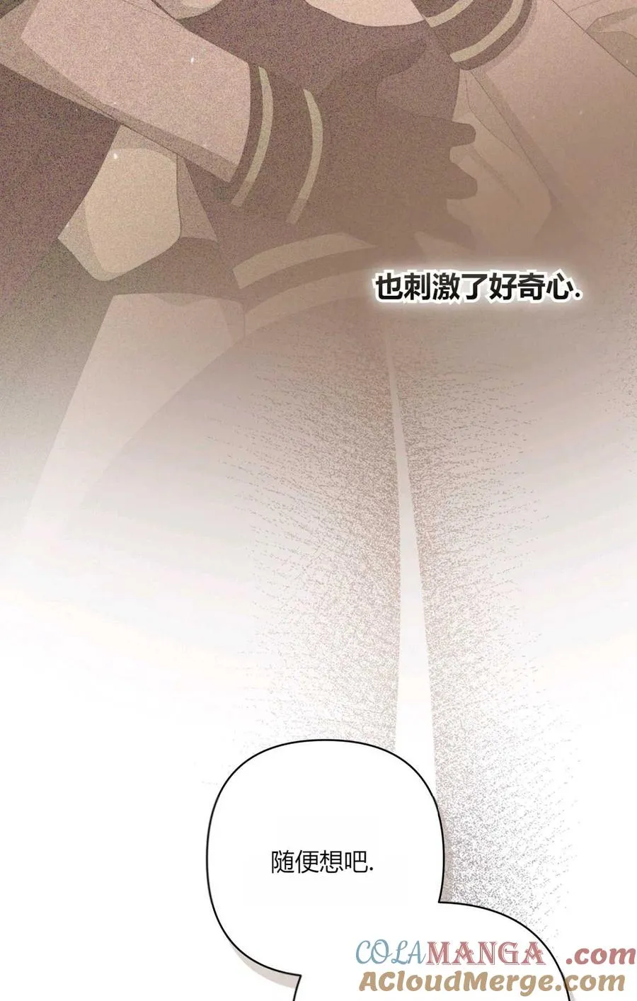 第13话 第21页