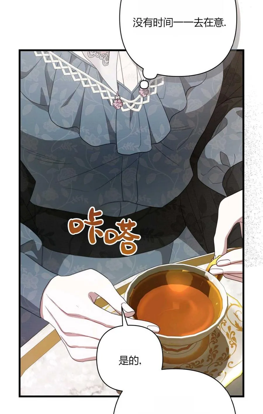 第13话 第22页