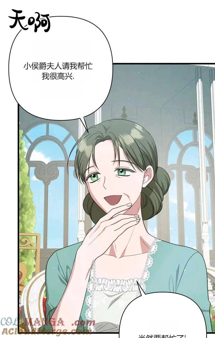 第13话 第25页