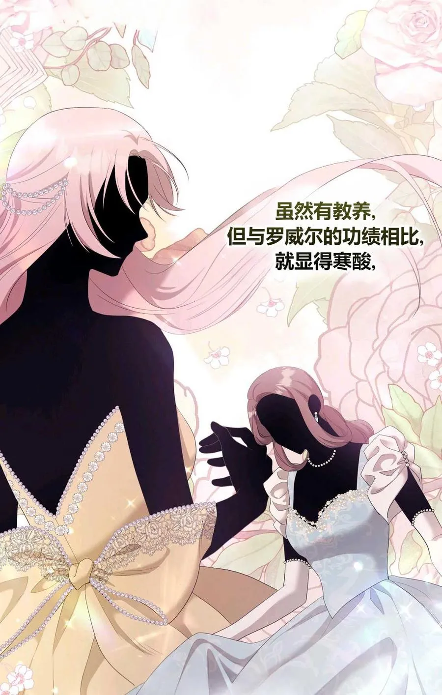第13话 第36页