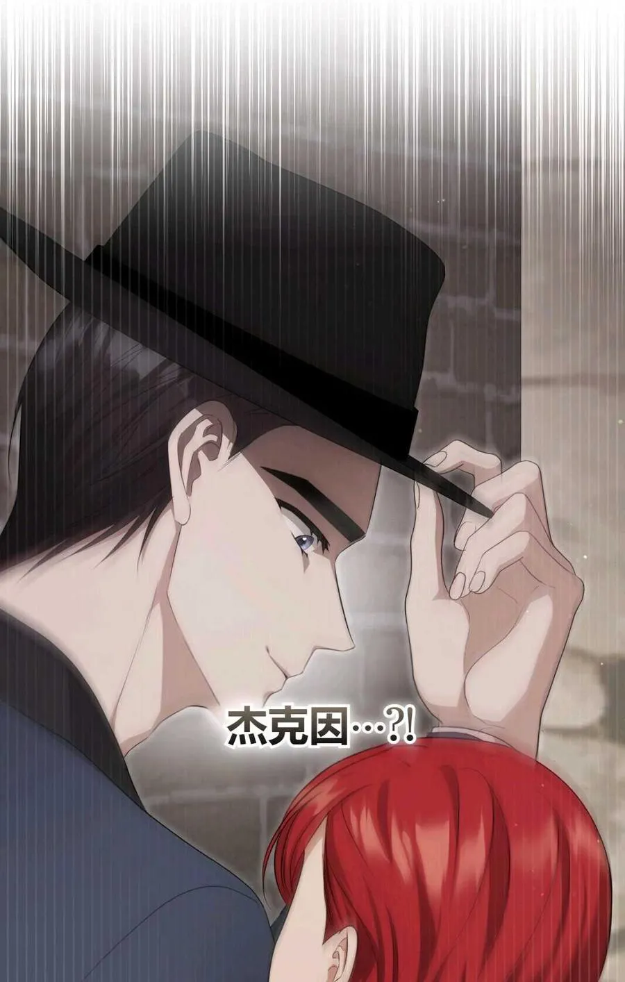 第13话 第42页