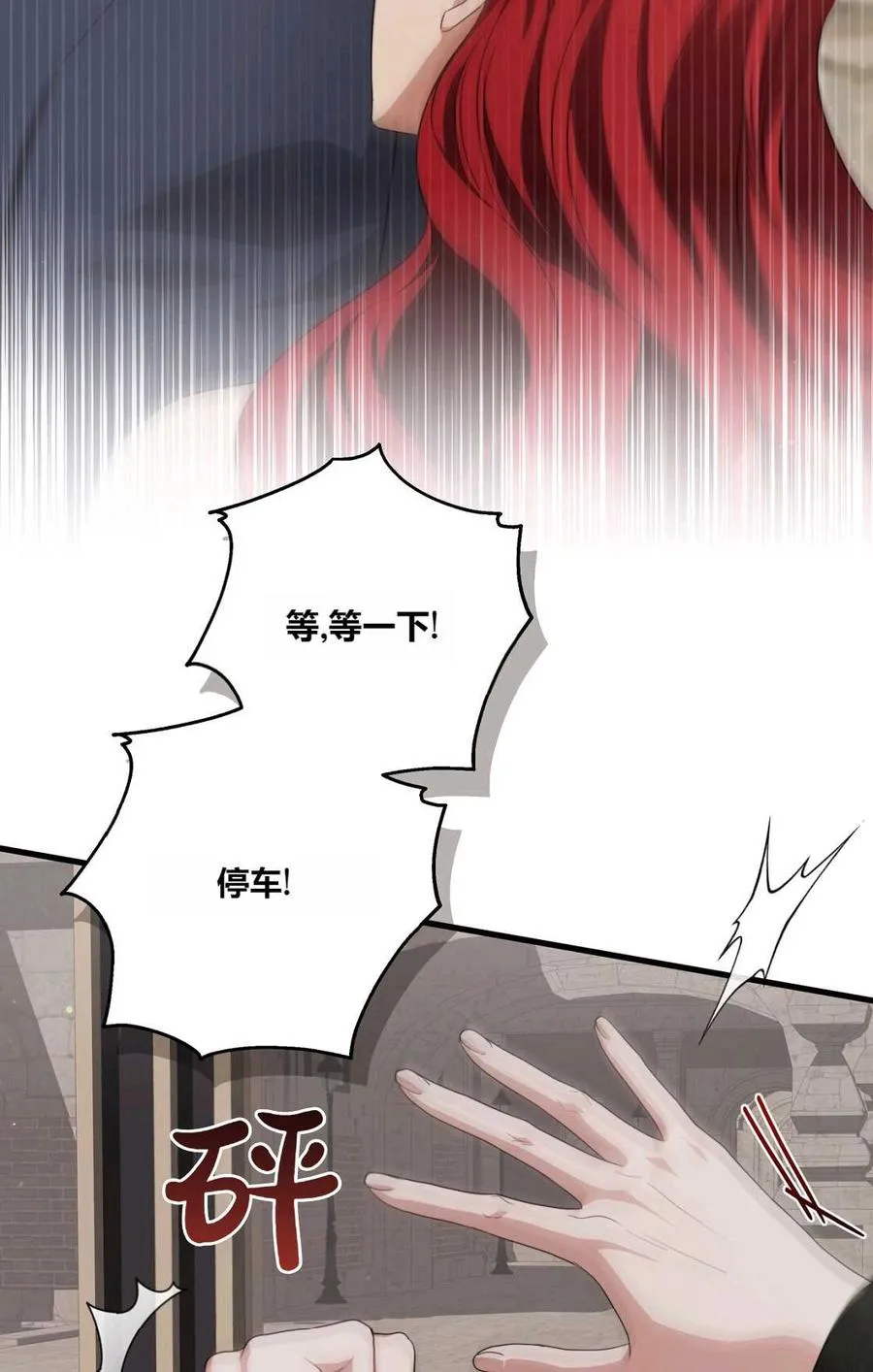 第13话 第43页