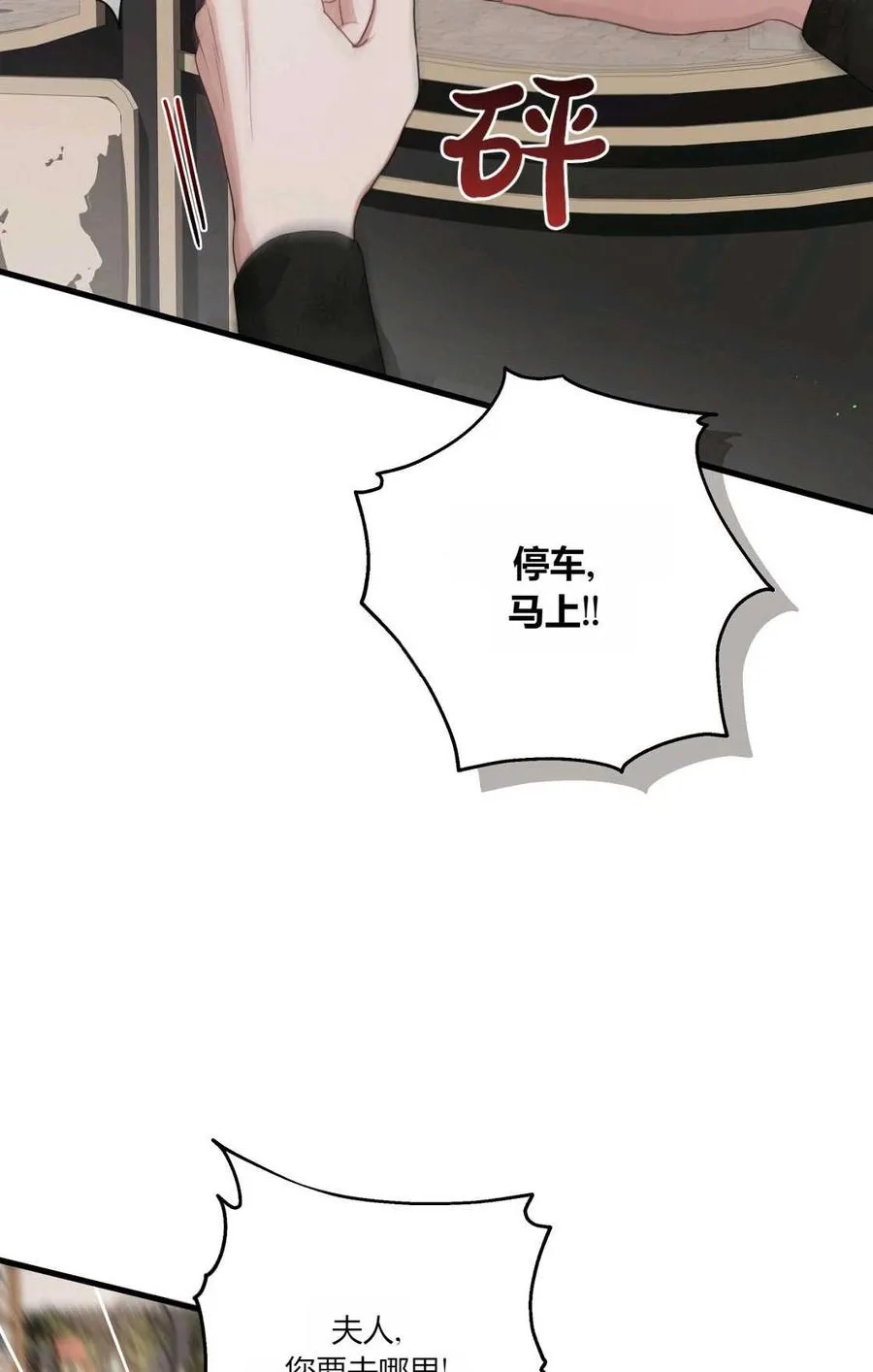 第13话 第44页