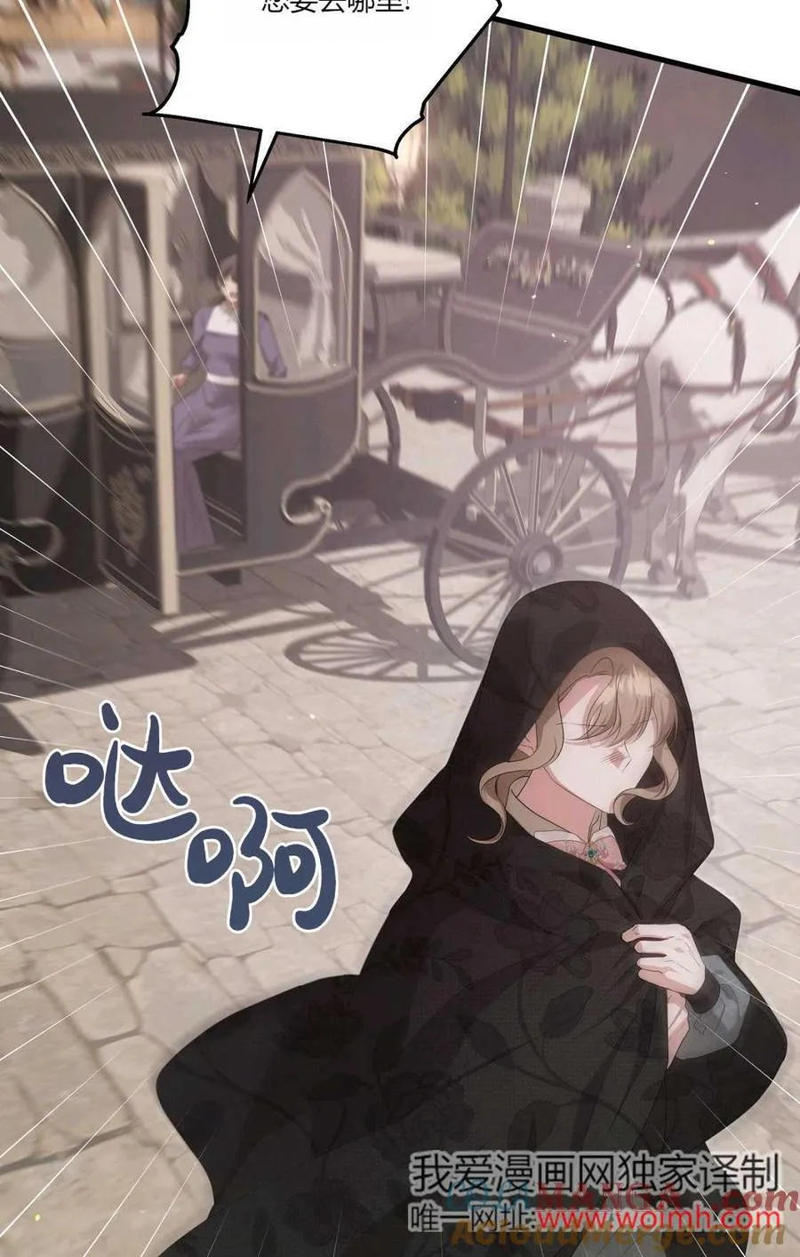 第13话 第45页