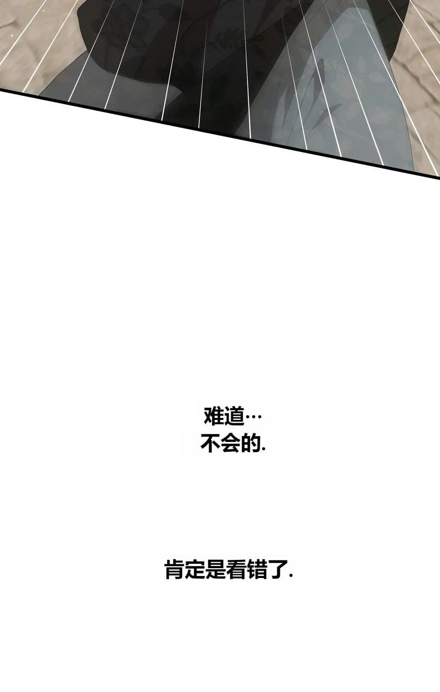 第13话 第46页
