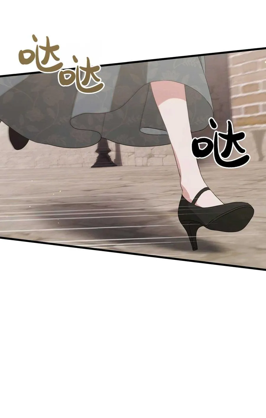 第13话 第47页