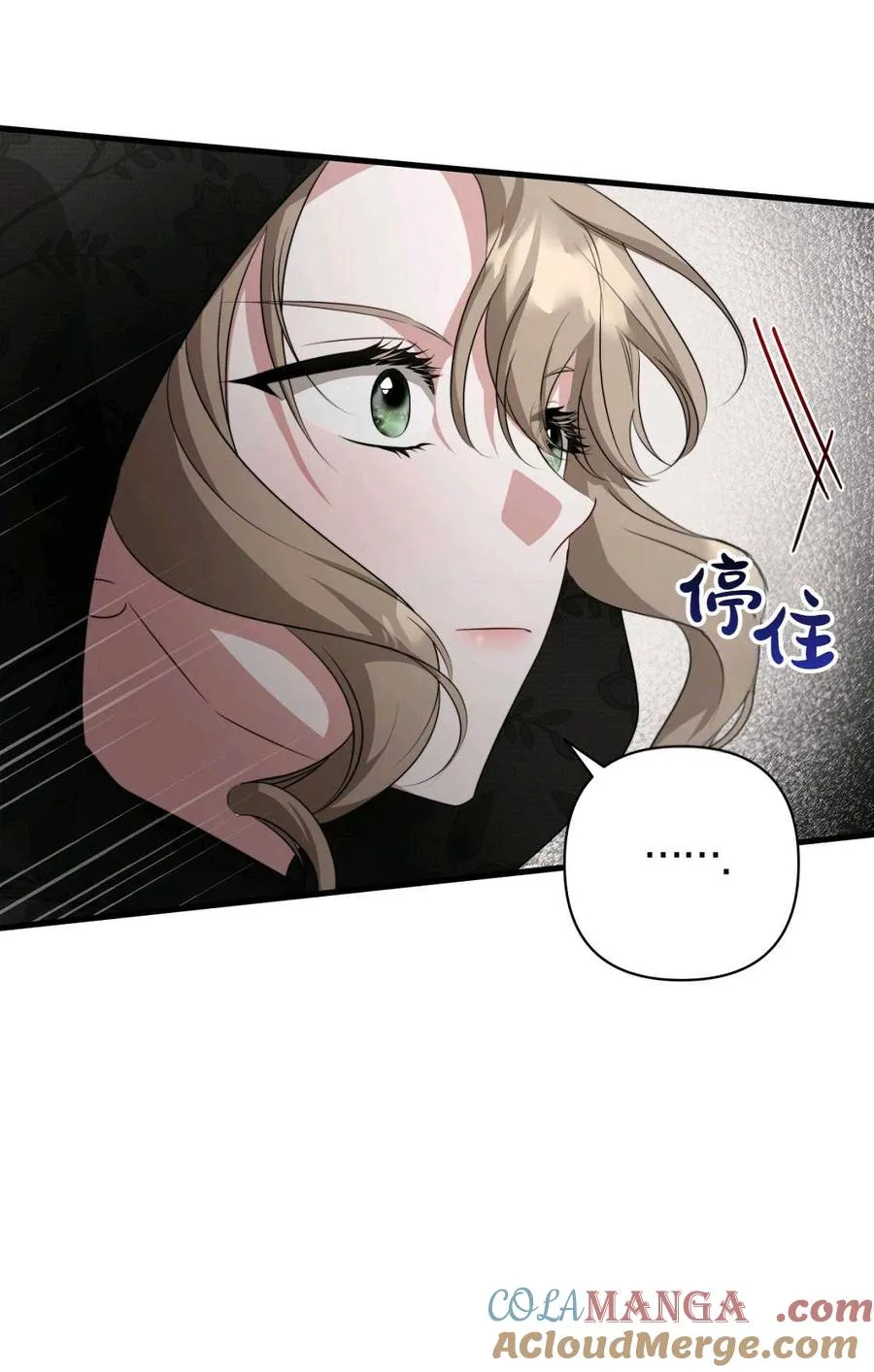 第13话 第49页