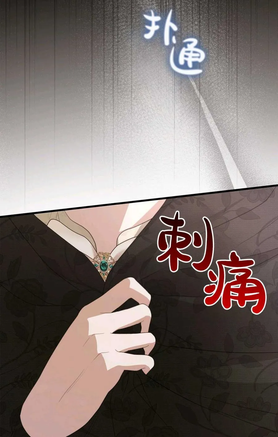 第13话 第55页