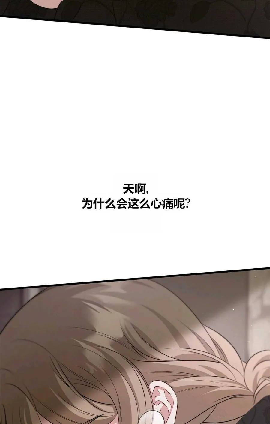 第13话 第56页