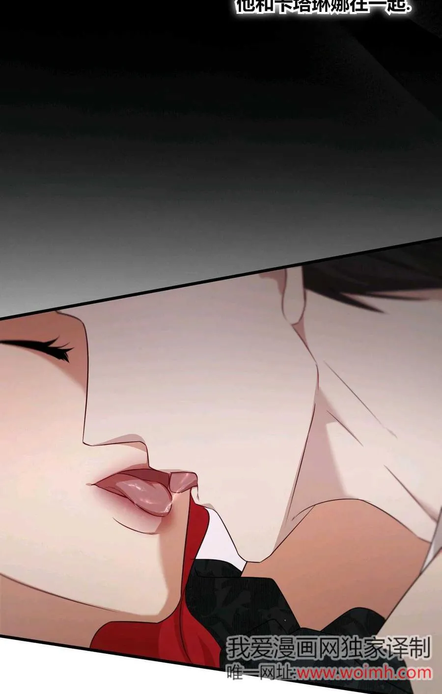 第13话 第59页