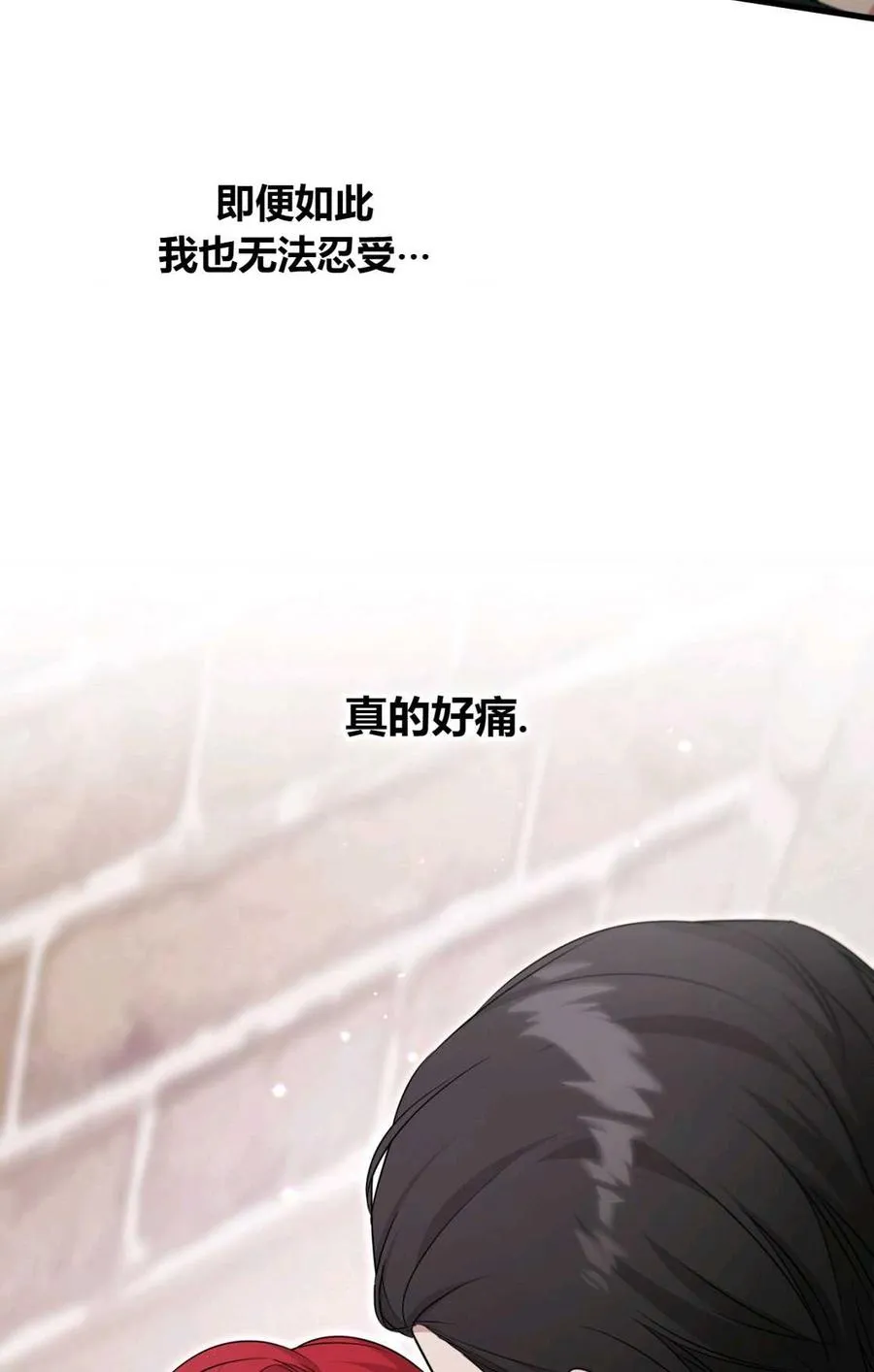 第13话 第60页