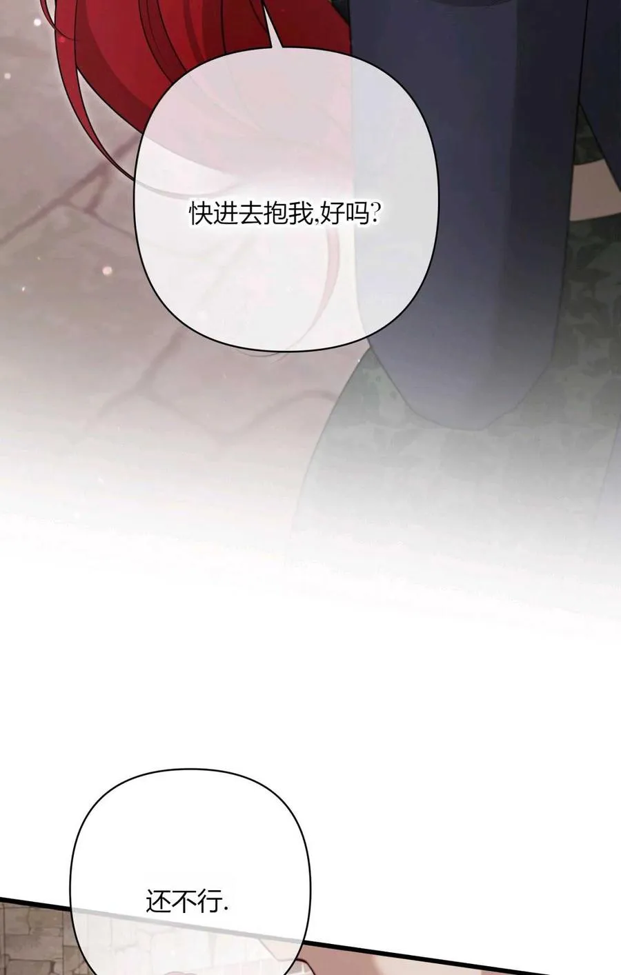 第13话 第62页
