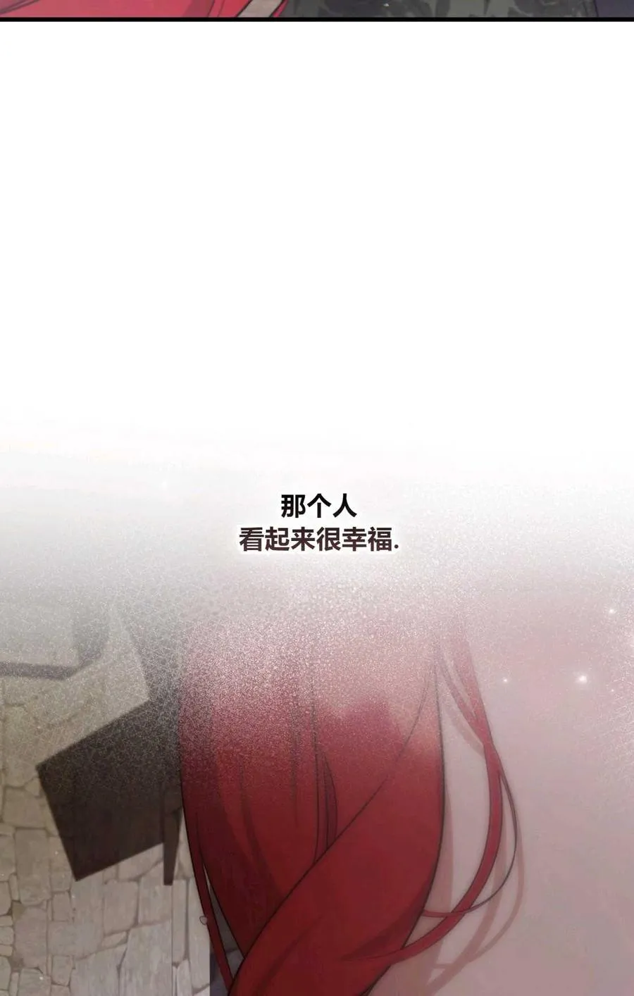 第13话 第64页