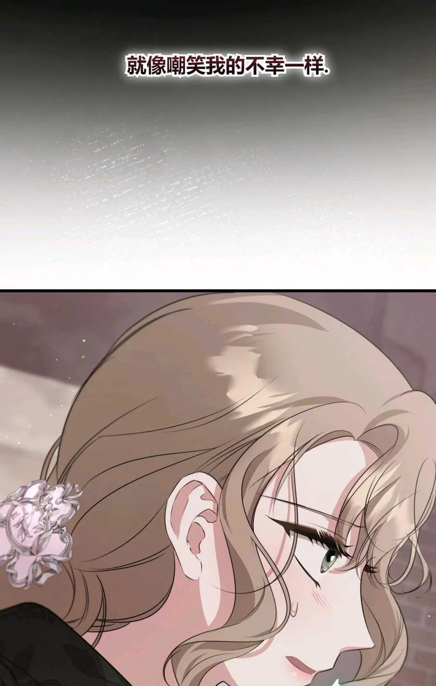 第13话 第66页