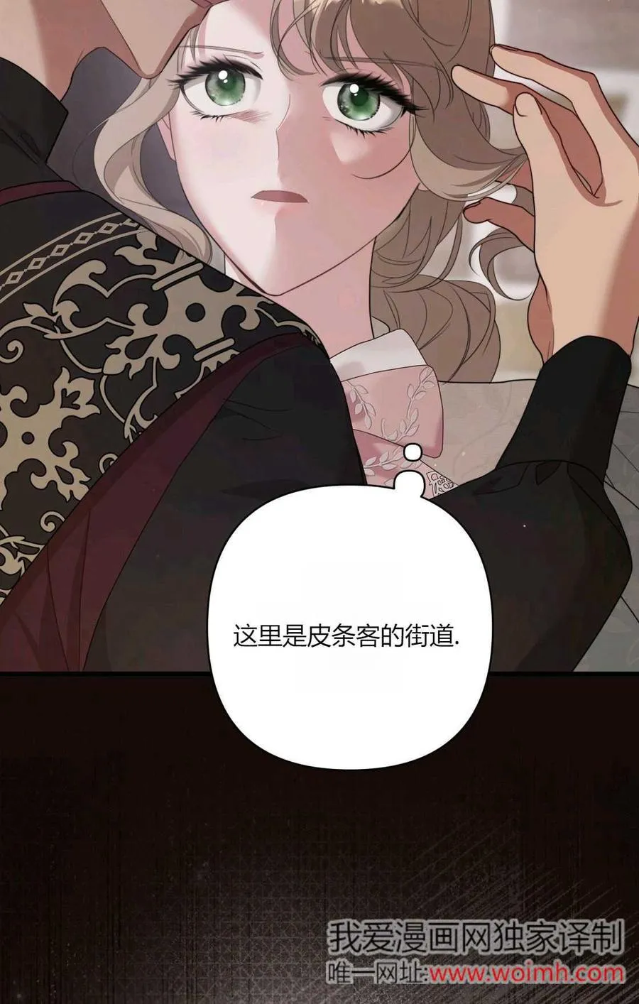 第13话 第78页