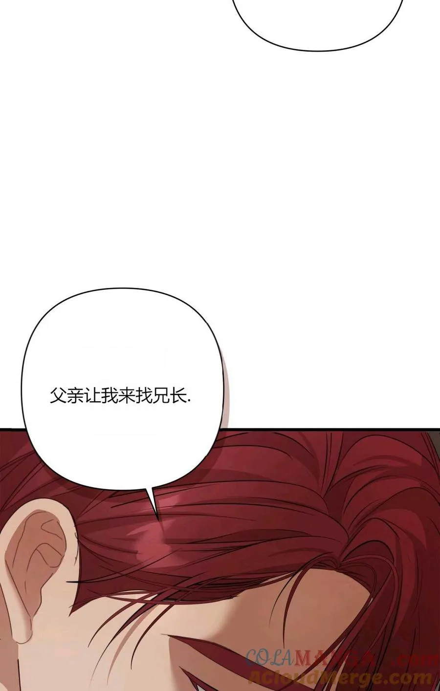 第13话 第81页