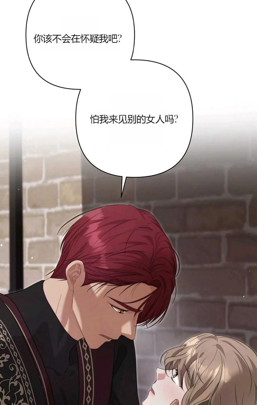 第13话 第83页