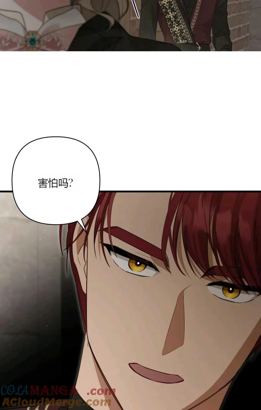 第13话 第89页