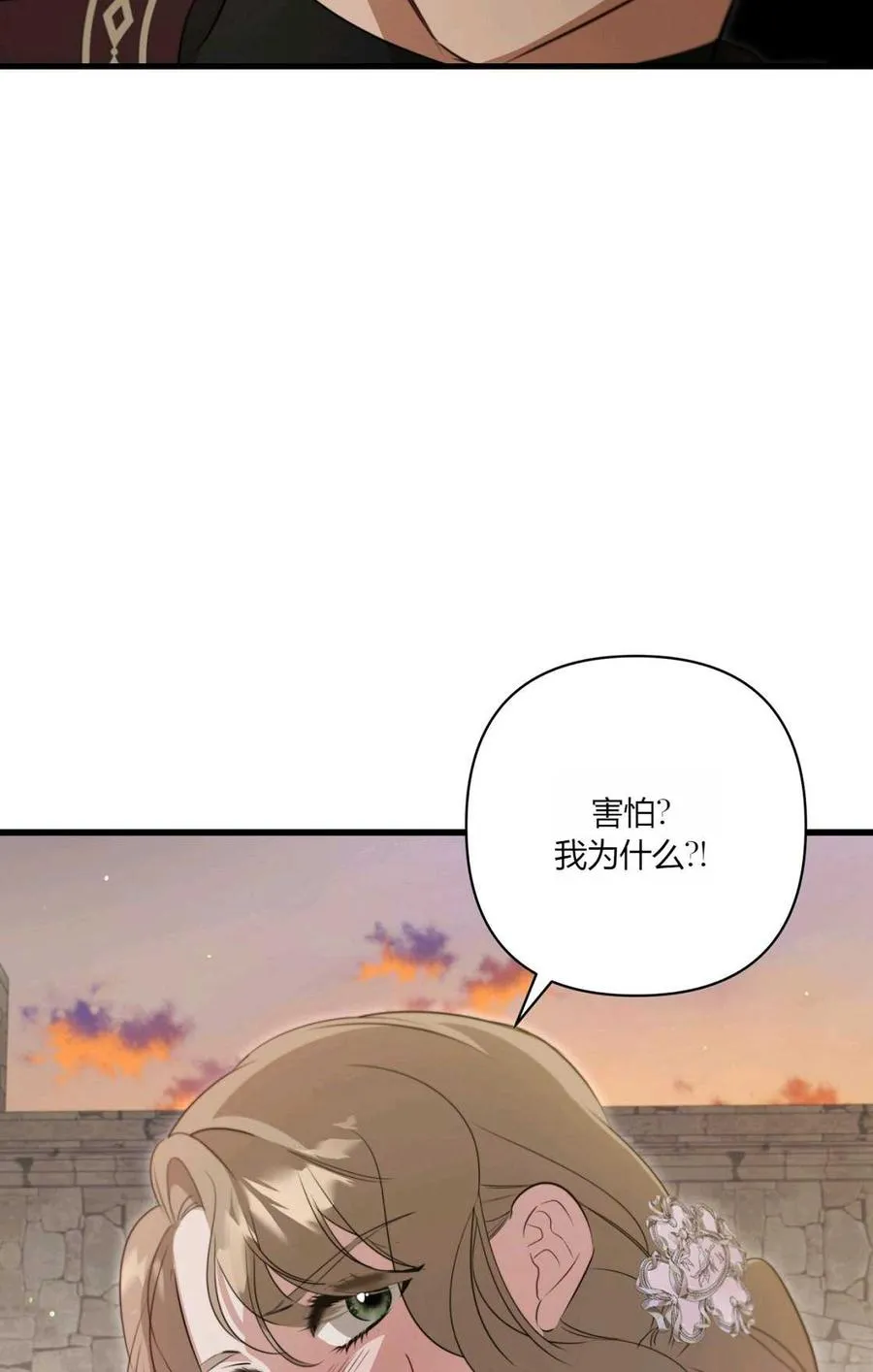 第13话 第90页