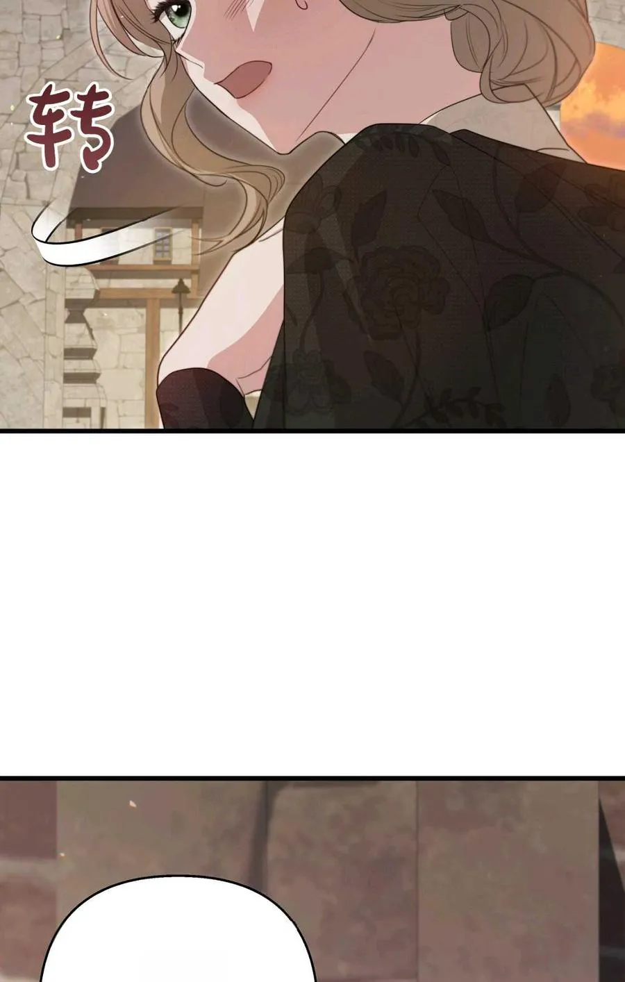 第13话 第91页