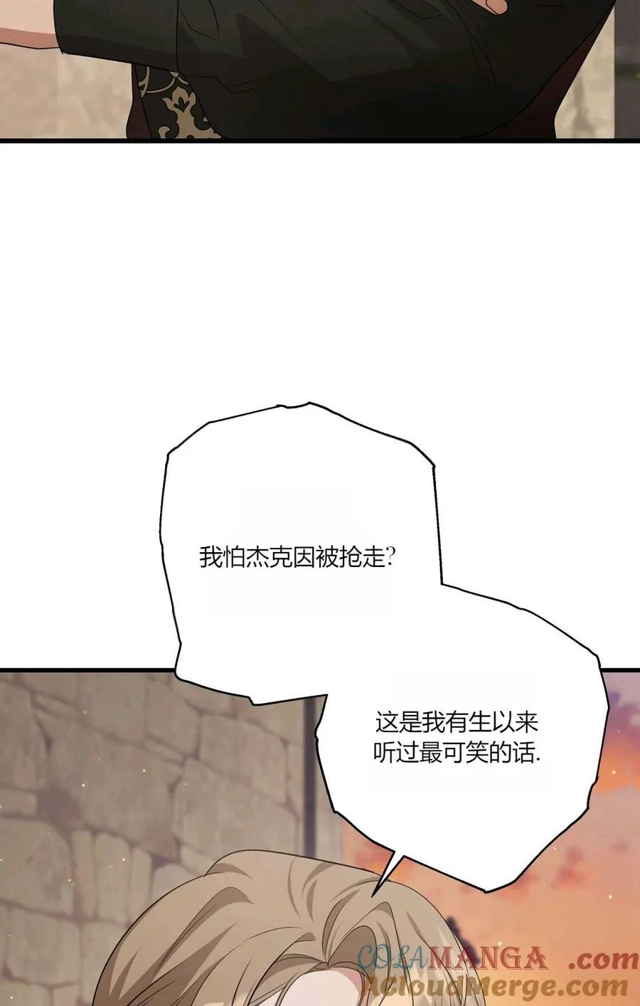 第13话 第93页