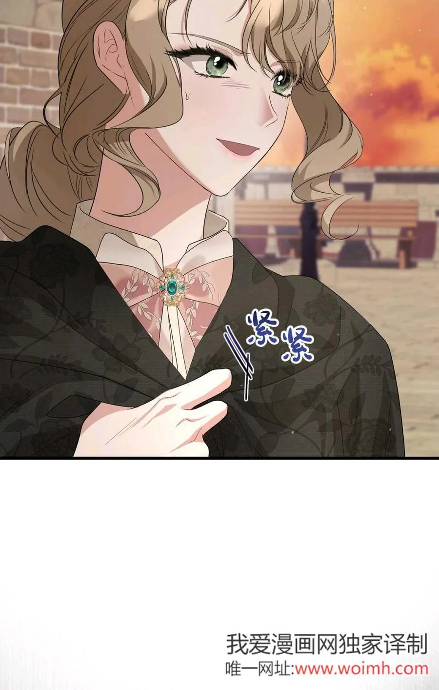 第13话 第94页