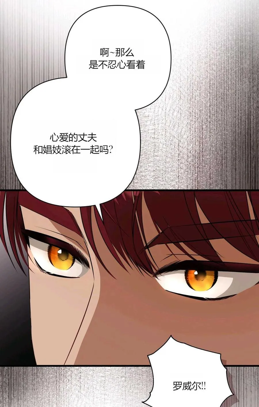 第13话 第95页