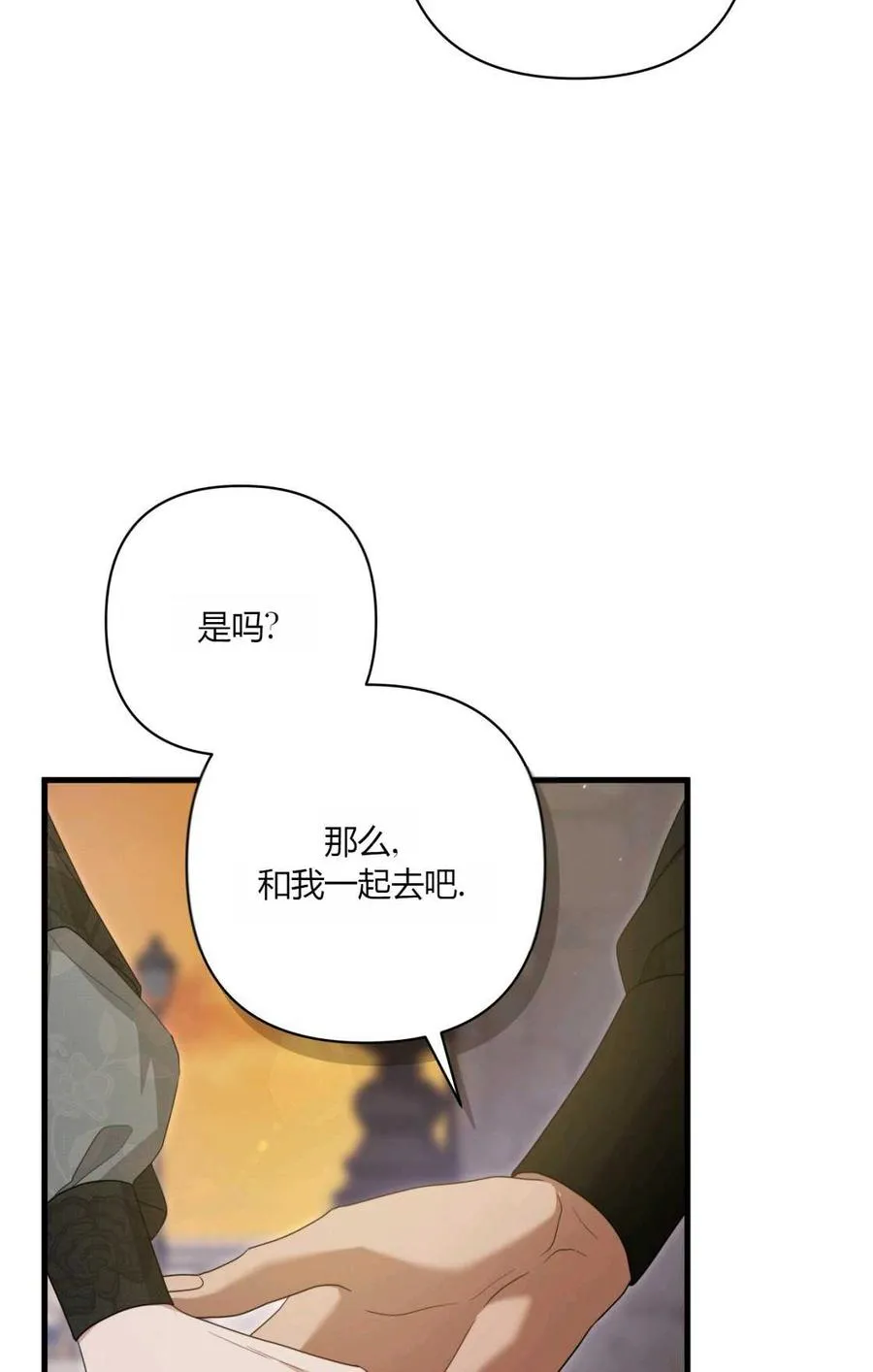 第13话 第98页