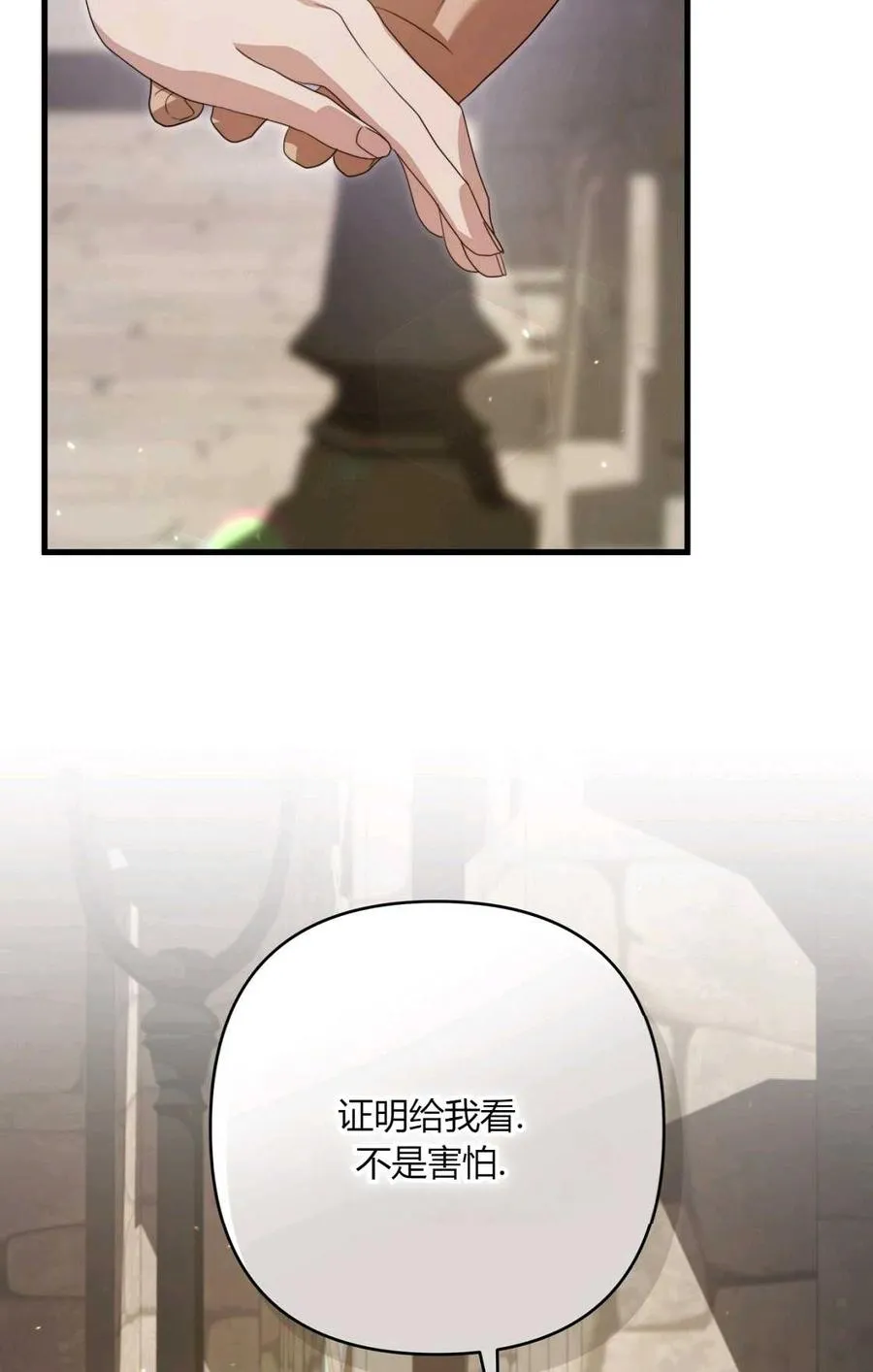 第13话 第99页