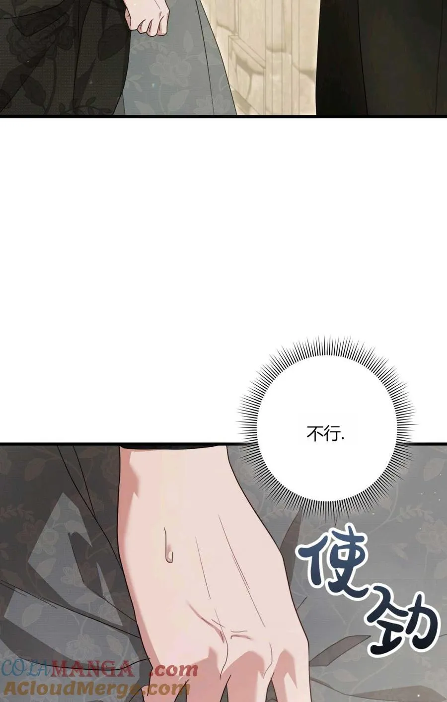 第13话 第101页