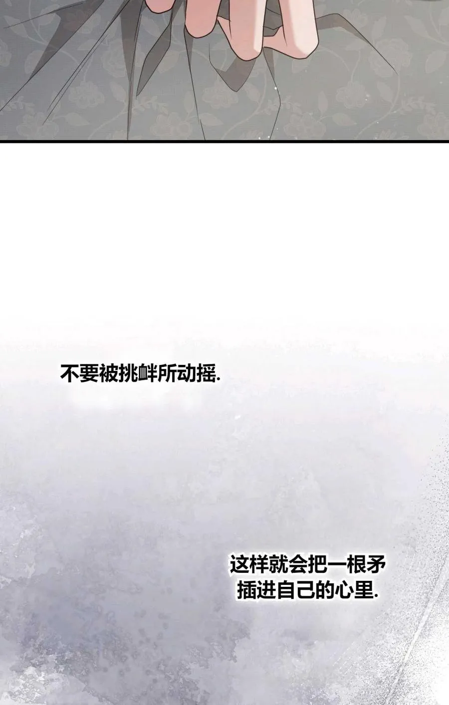 第13话 第102页