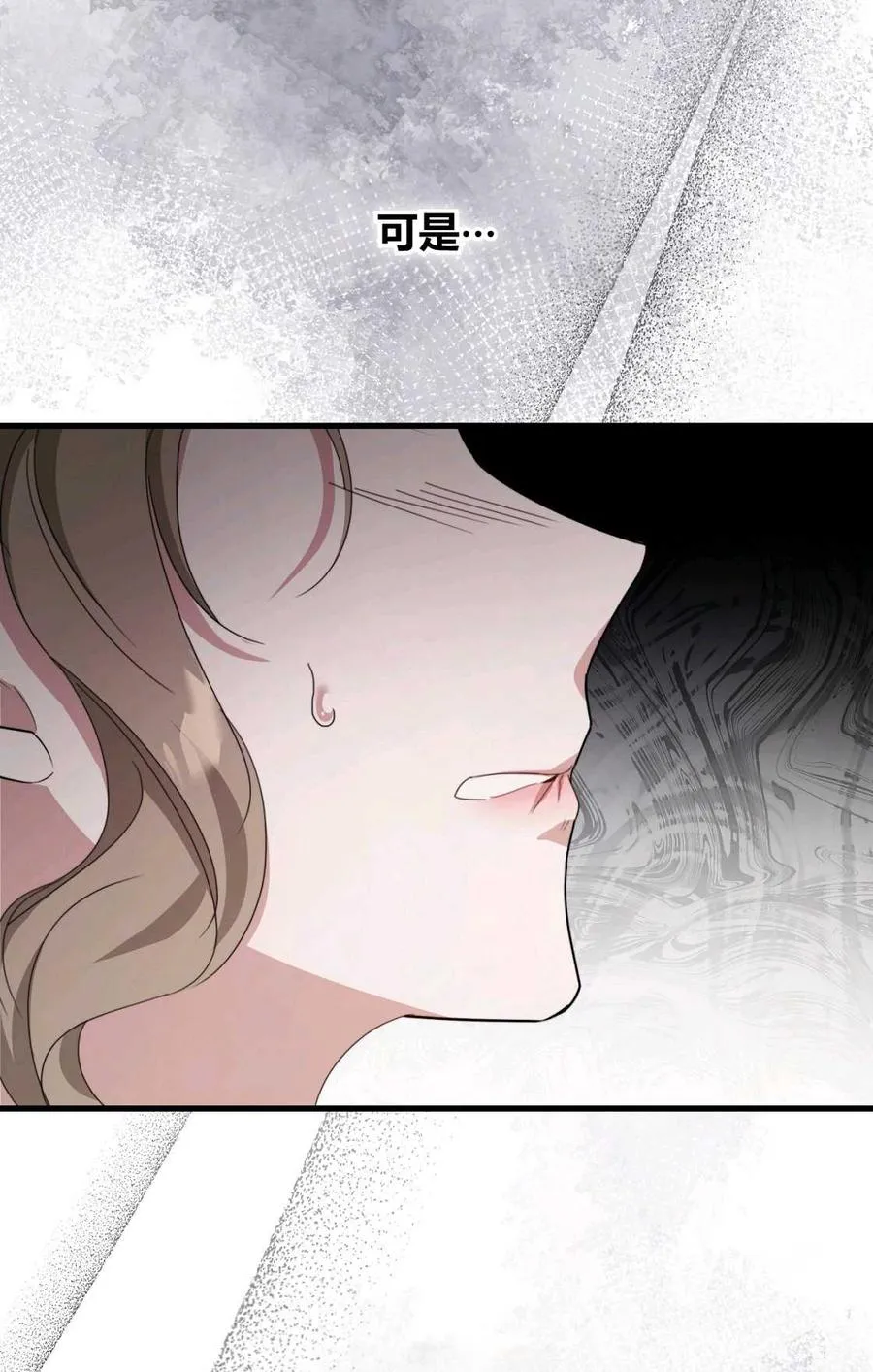 第13话 第103页