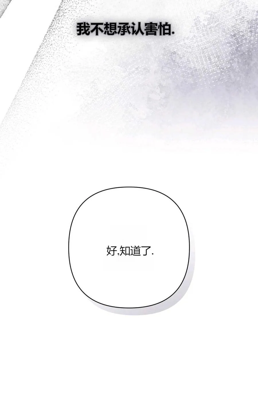 第13话 第104页