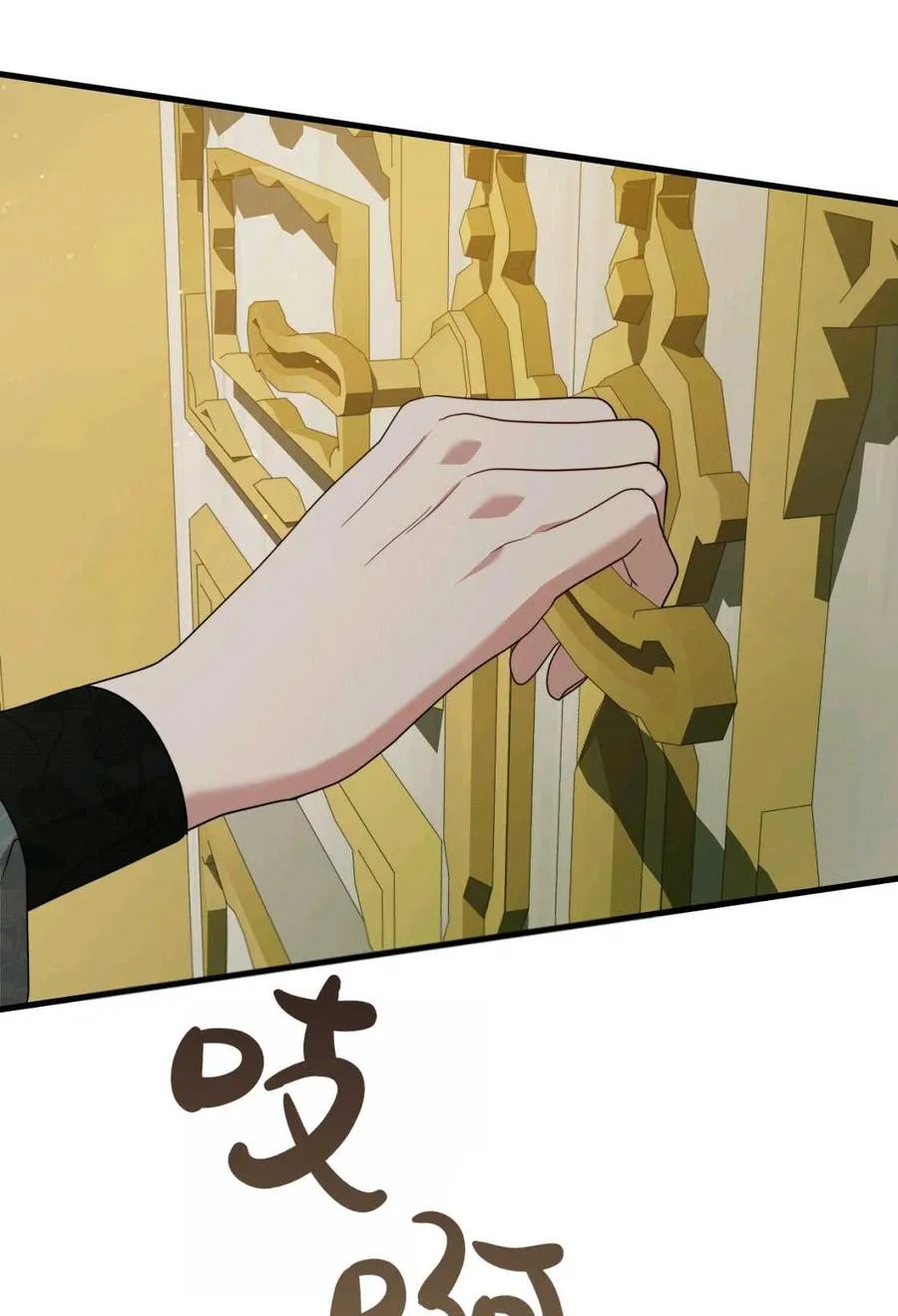 第13话 第108页